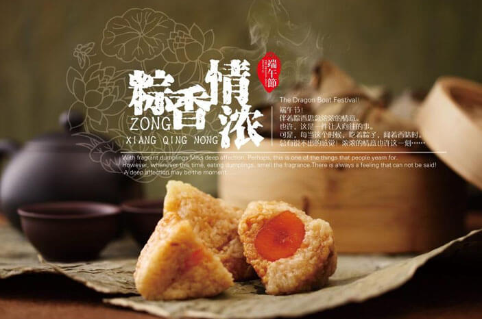 五月初五，端午節的由來